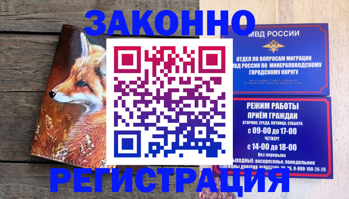 найти адрес прописки в Якутии